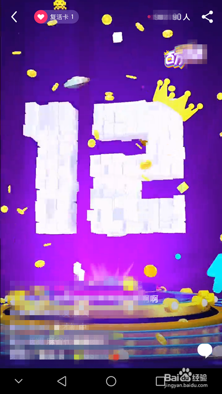 “百万英雄”活动的提现攻略