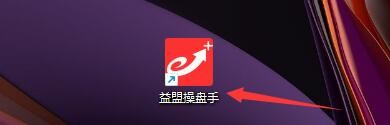 如何在益盟操盘手程序中设置最近浏览股票个数