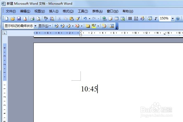 word中如何输入分钟符号