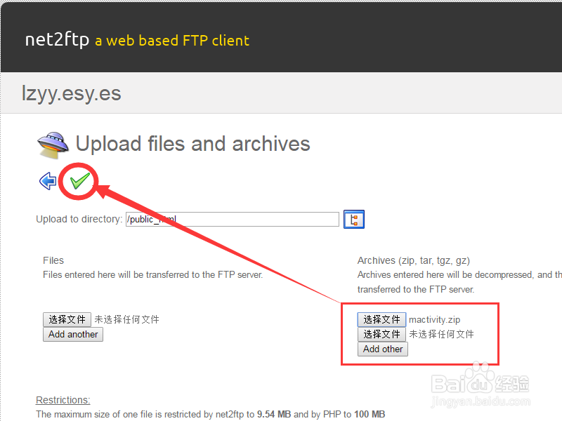 使用hostinger免费虚拟主机部署发布站点