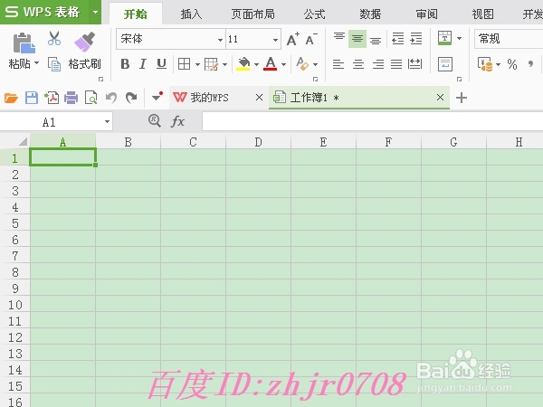 WPS表格如何批量求和