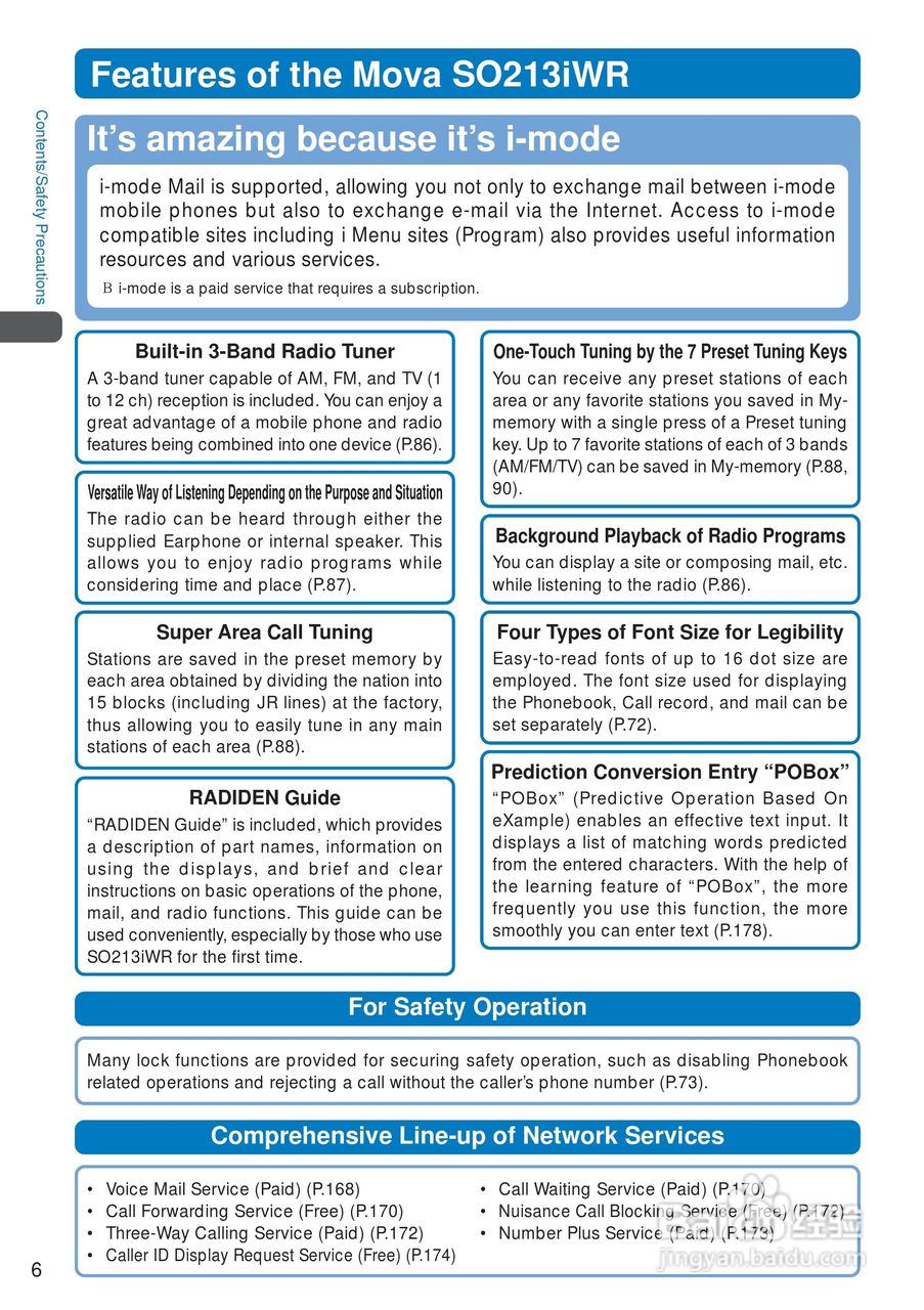 DoCoMo SO213iWR移动电话说明书:[1]