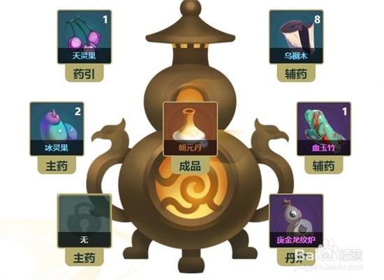 觅长生血玉竹怎么获得