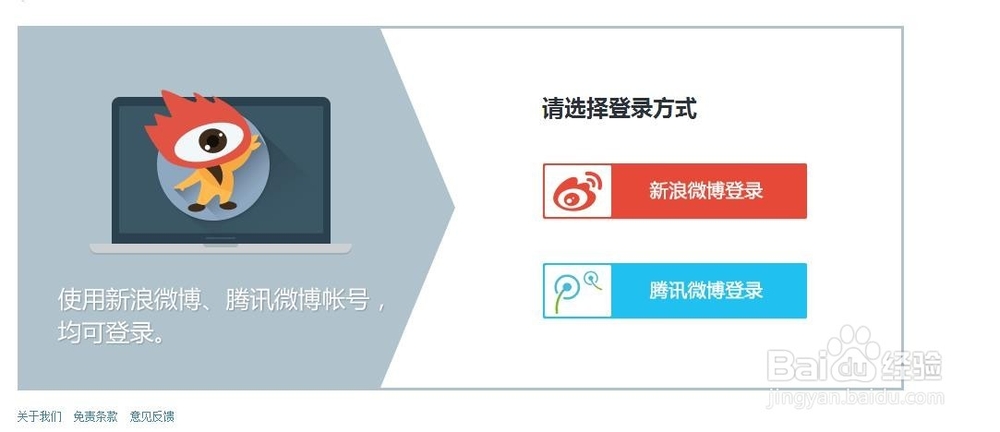 互联网：新手玩转新浪爱问