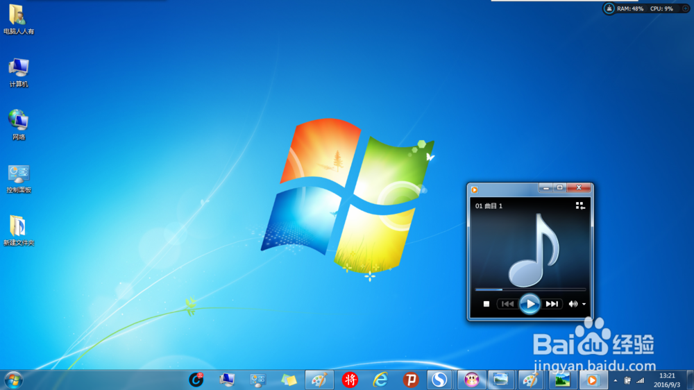 如何使用小猴(孙小圣)蓝牙音箱(电脑)