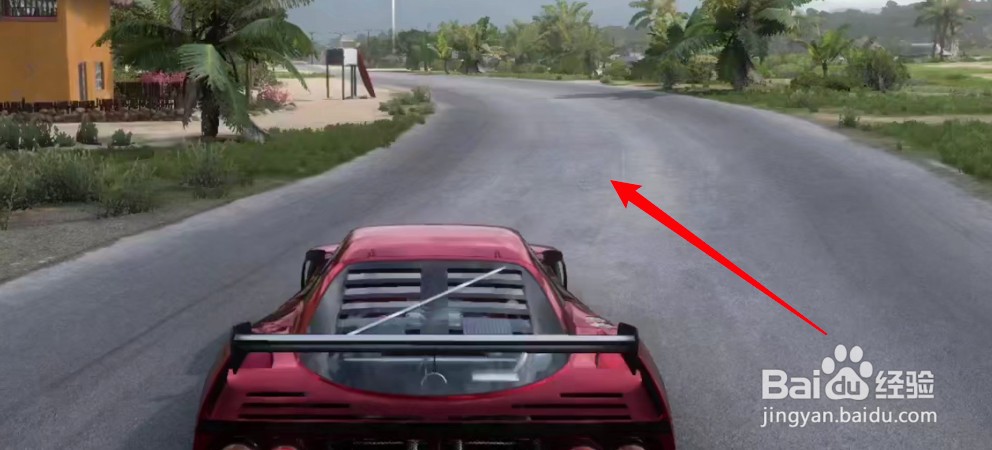 地平线5怎么存档