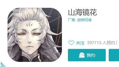 山海镜花电脑版，如何在PC上下载安装及阵容搭配