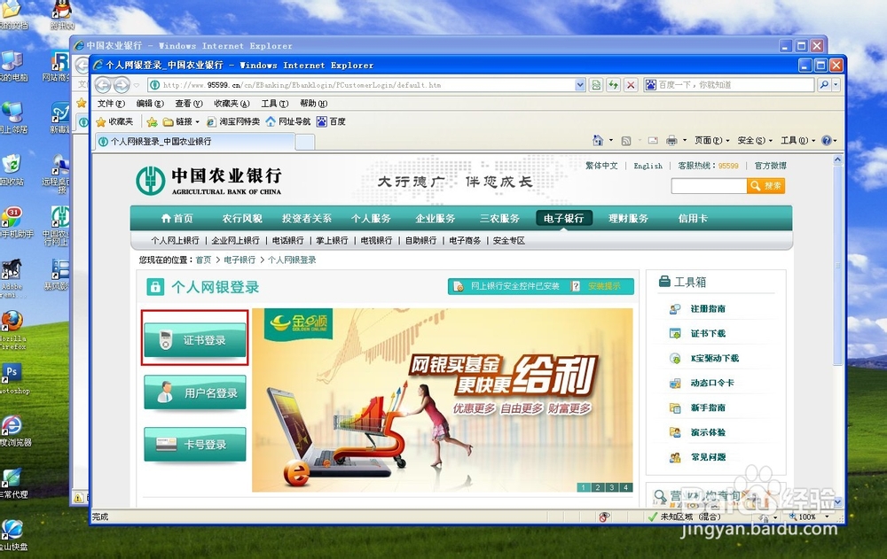 k宝怎么用：[2]账户（收支）明细查询