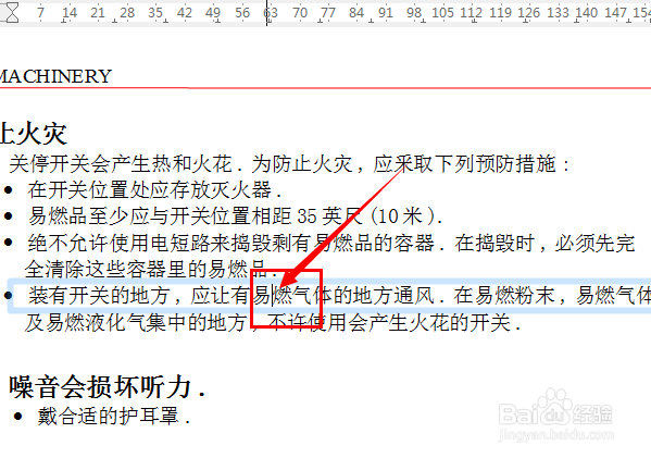 怎么在pdf上修改
