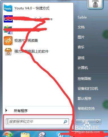 win7如何打开命令窗口