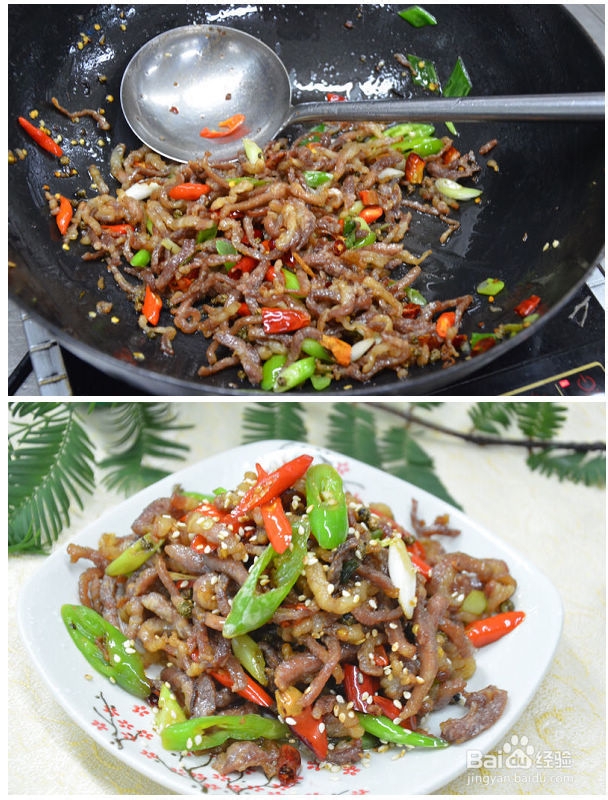 干香味浓的干煸肉丝