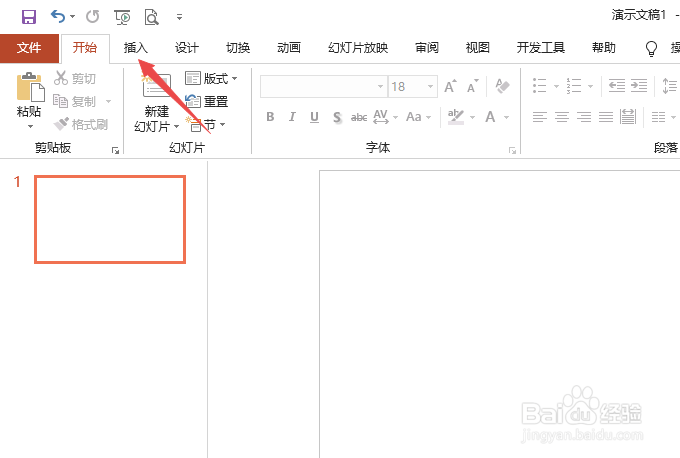 PPT2019如何给图片设置影印效果