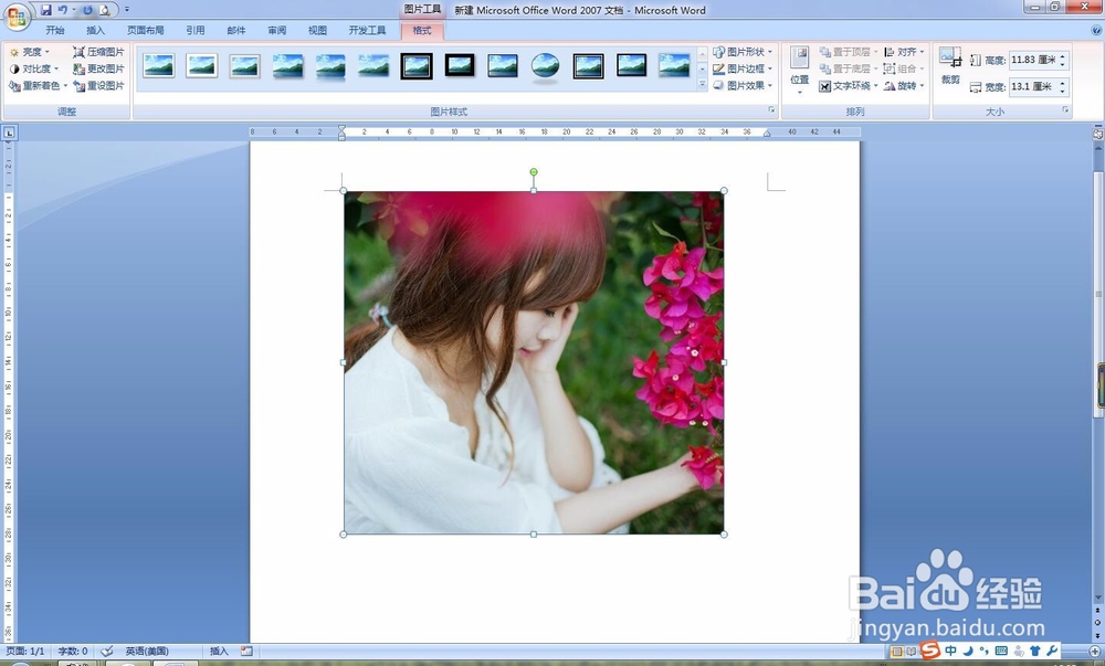 在word中如何在图片上写字