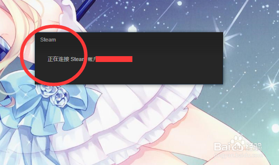 吃鸡怎么过租号方法1