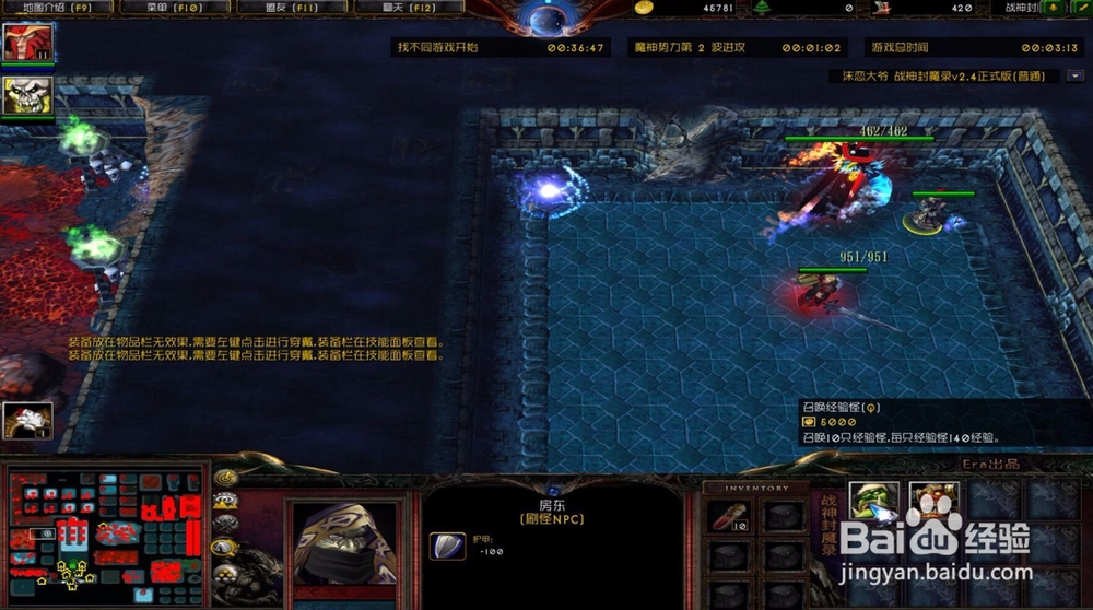 战神封魔录开局怎么玩