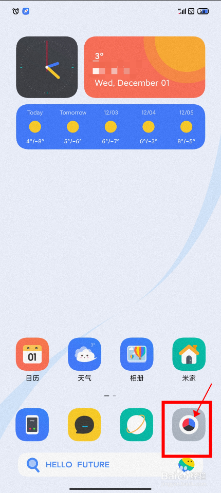 Redmi手机怎样使用声控拍照