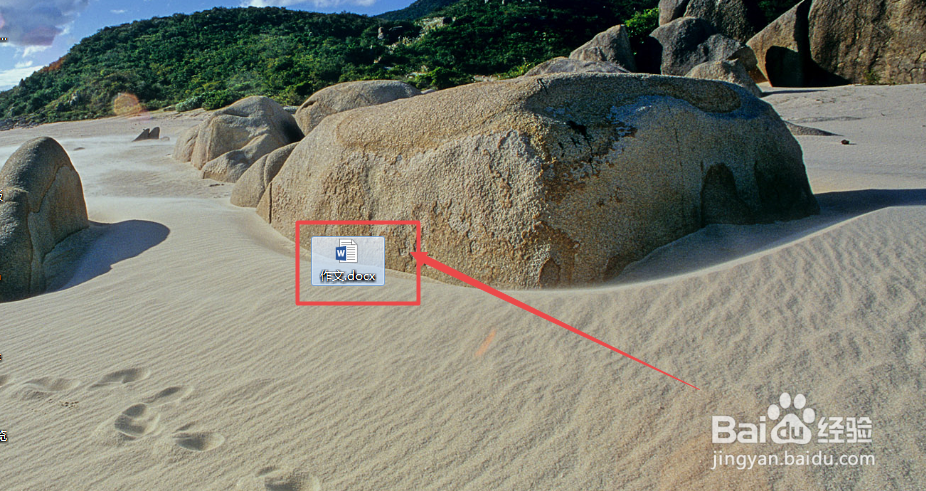 word2013中怎么设置自动滚动