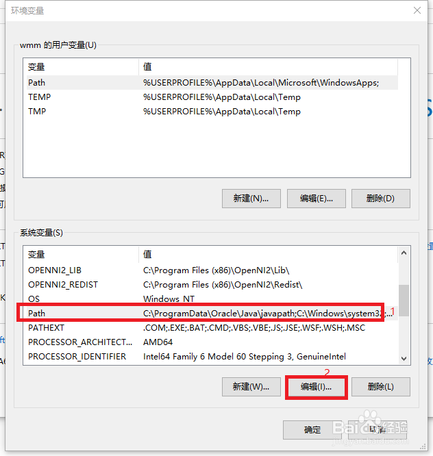 OpenCV在VS2013的环境配置步骤
