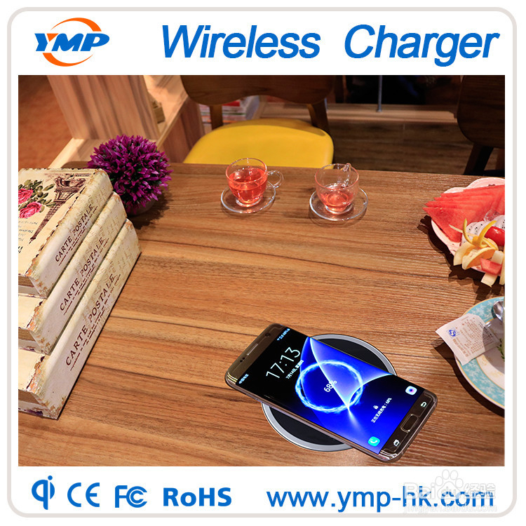 桌面无线充电器怎么使用