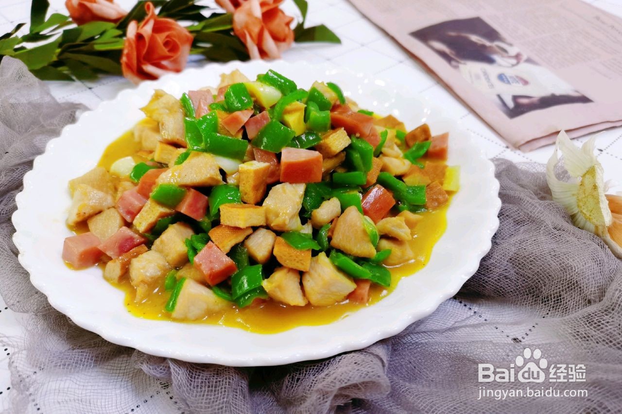 香干火腿炒鸡丁的做法