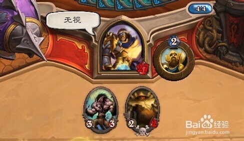 炉石传说怎么屏蔽对面说话