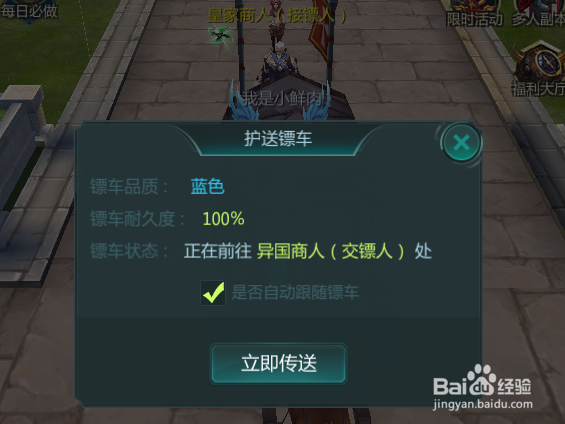 黑暗帝国趣味系统玩法攻略