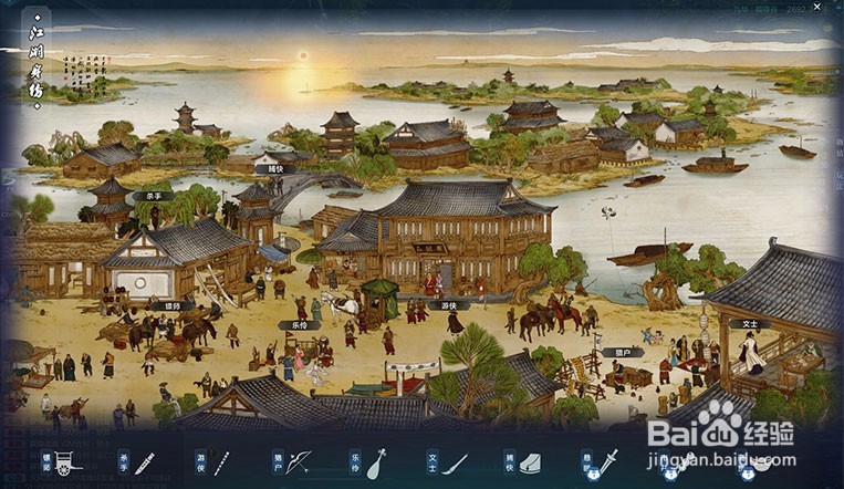 天涯明月刀新手体验指南