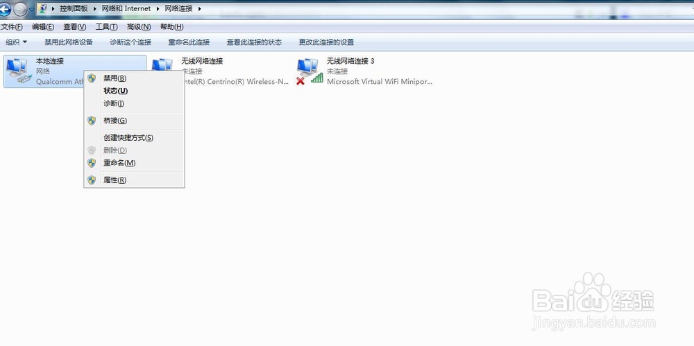 怎么开通校园网