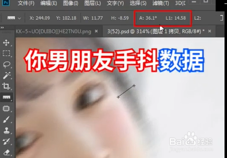 如何使用PS将图片变清晰？