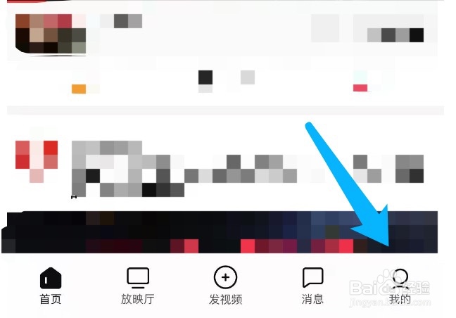 西瓜视频如何查看我的钱包