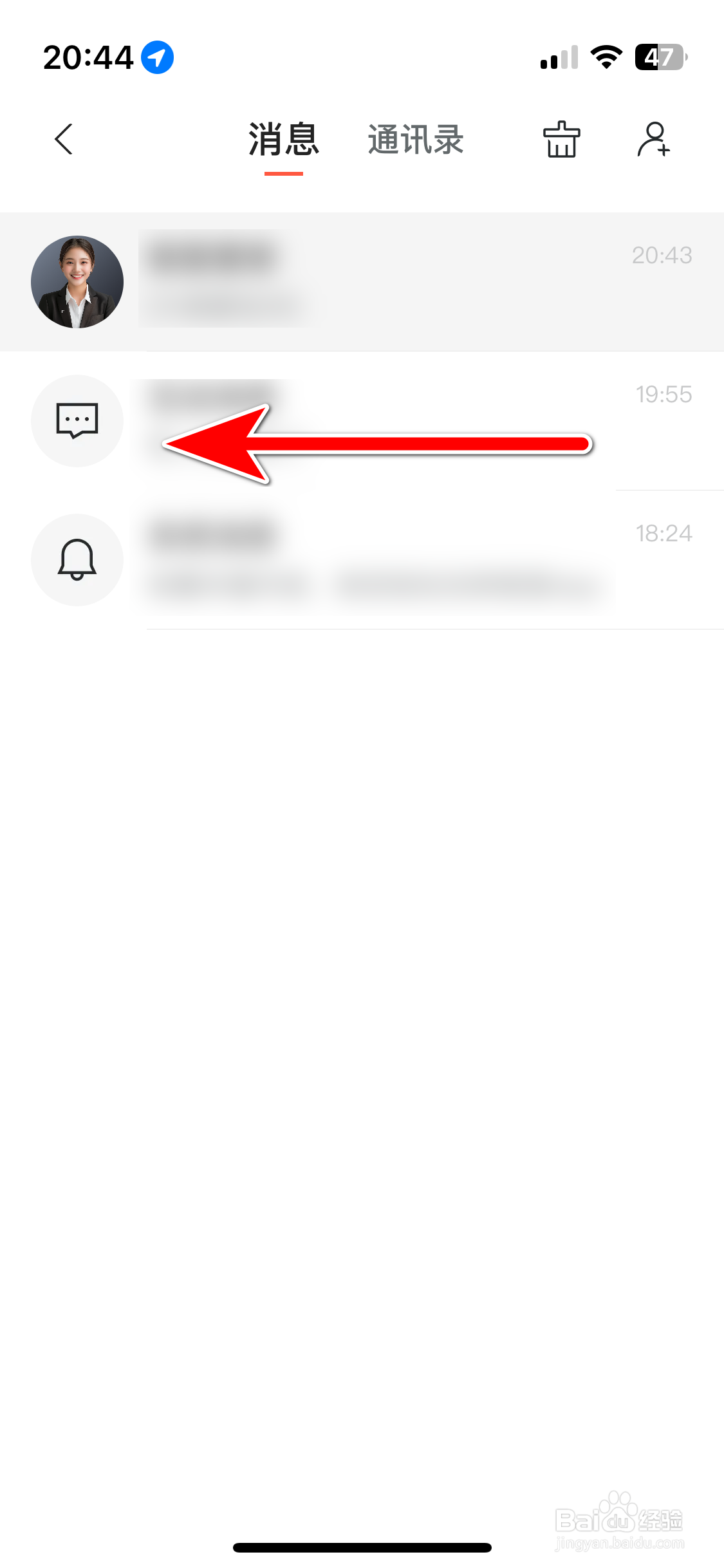 极氪如何置顶消息