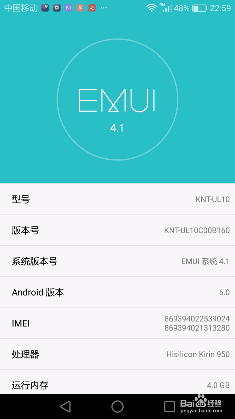 如何在华为V8上同时登录两个微信和QQ?