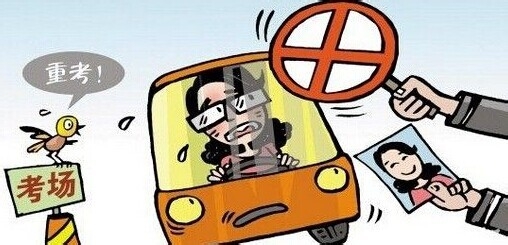 驾照路考注意哪些