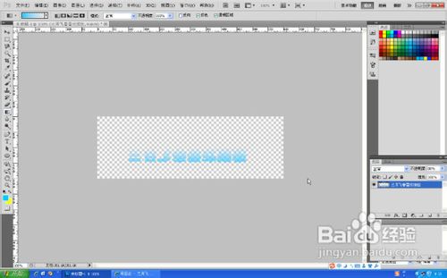 如何用PS制作文字倒映效果