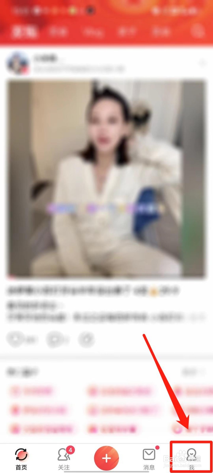 美拍怎么设置允许他人保存我的视频