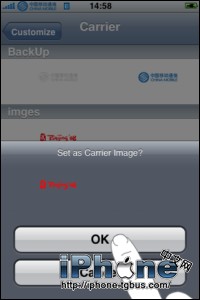 简单替换iPhone运营商logo教程