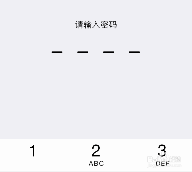 苹果手机不能上网怎么回事