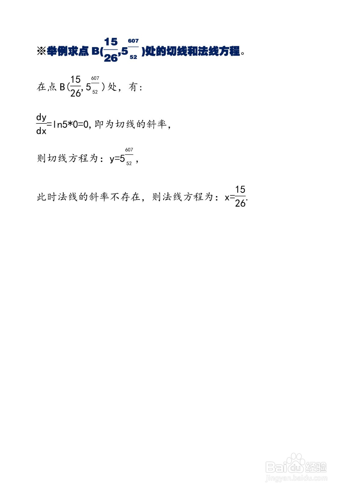 函数y=5^(13x^2-15x+16)的主要性质