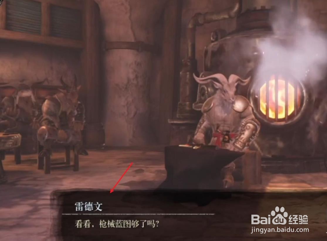 暗影火炬城武器如何升级?
