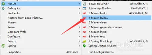 eclipse怎么通过Maven Build生成运行jar包