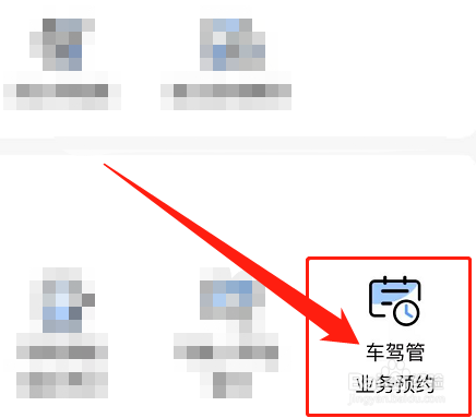 武汉电动车上牌怎么网上预约