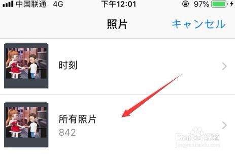 zepeto怎么合照_zepeto和朋友合照方法教程