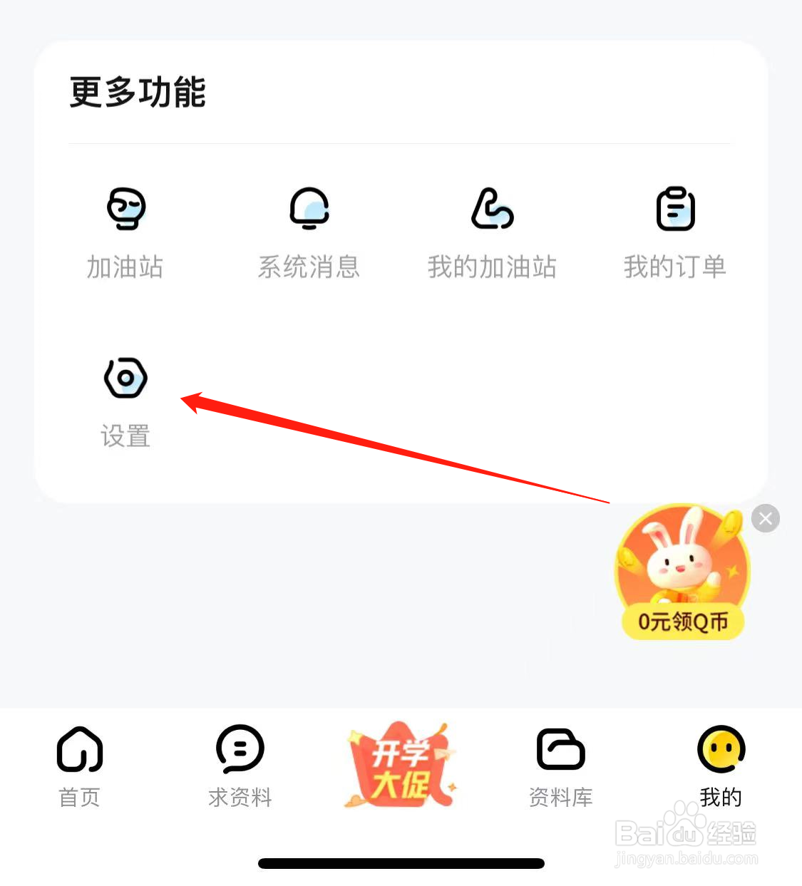 快对如何找到满意度调查？