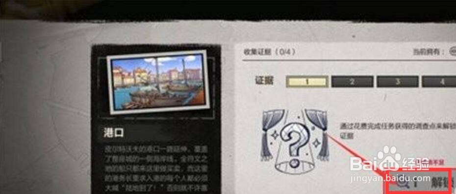 lol手游嫌疑人是谁