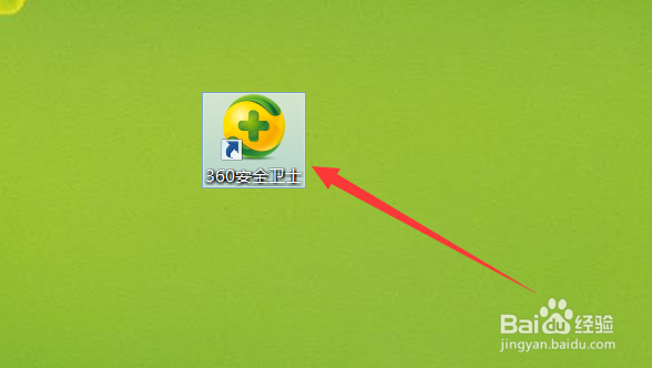 怎么升级更新360安全卫士