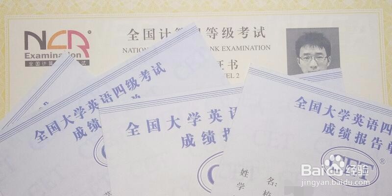 【校园指南】西南石油大学奖学金篇