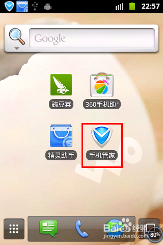 安卓手机很卡怎么办