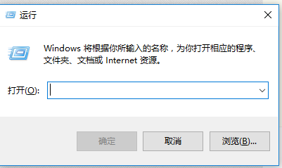 如何找到win10系统中的“运行”