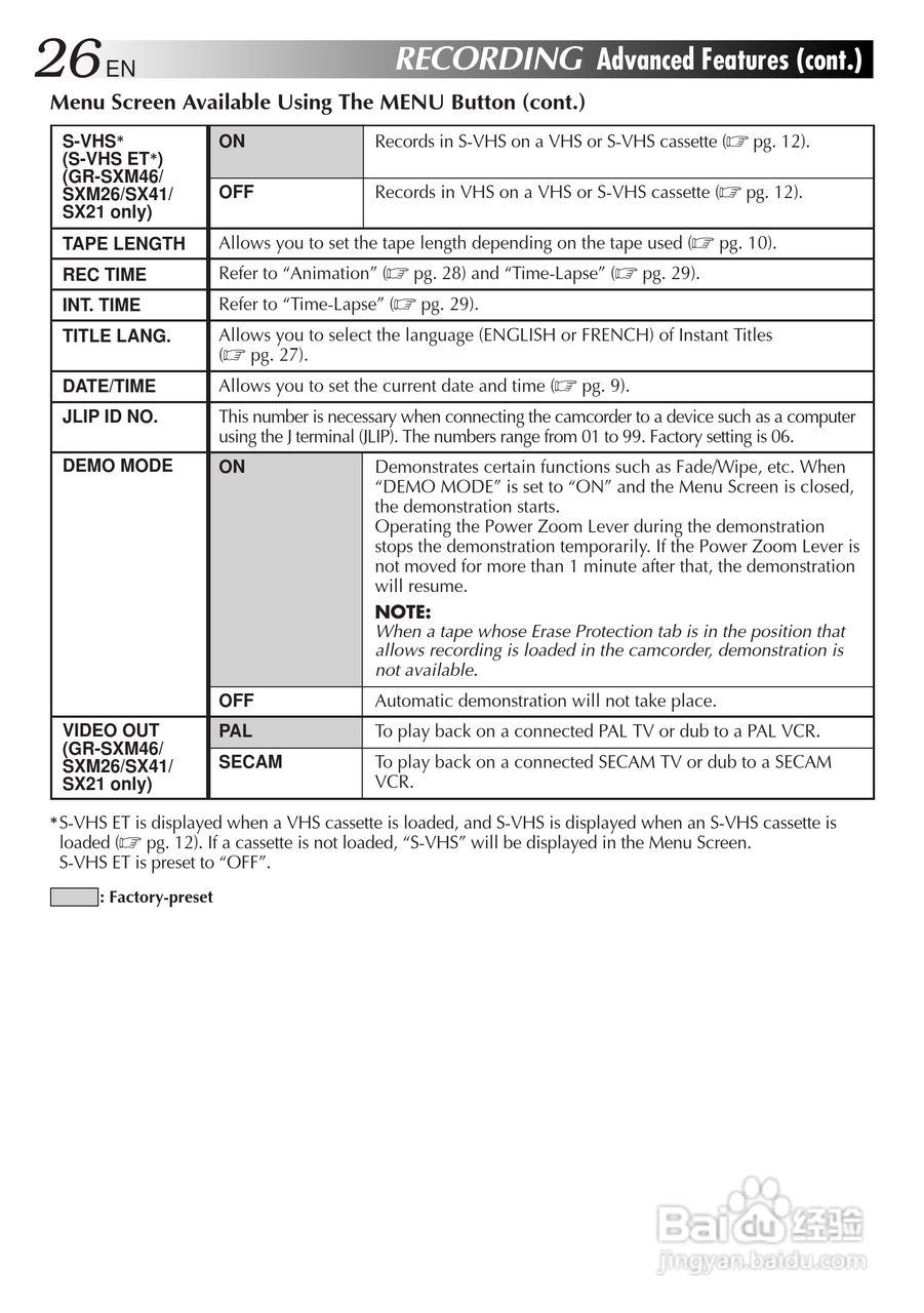 胜利GR-FX11数码摄像机使用说明书:[3]