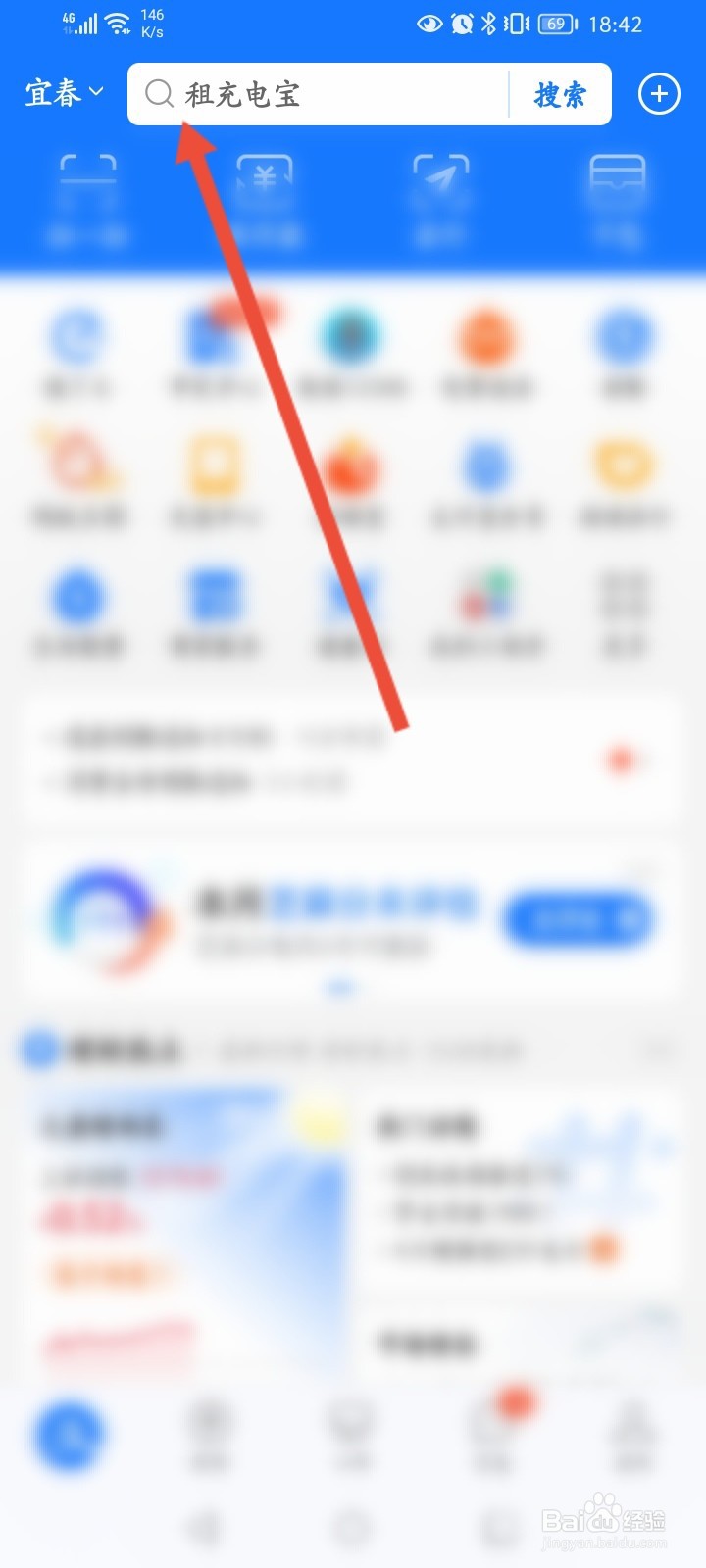 华为手机碎屏险在哪里查